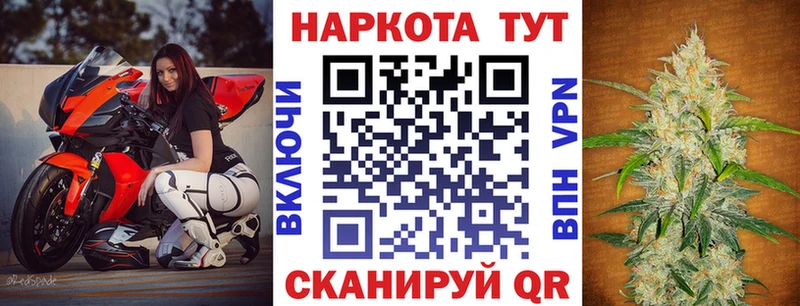 Купить наркотик Иркутск А ПВП  hydra ONION  ГАШ  КОКАИН  Мефедрон 
