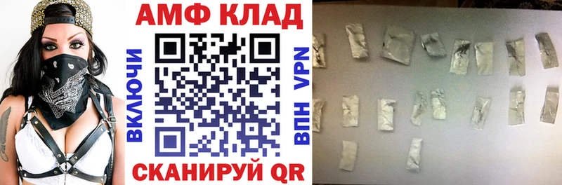АМФ 98%  Иркутск 