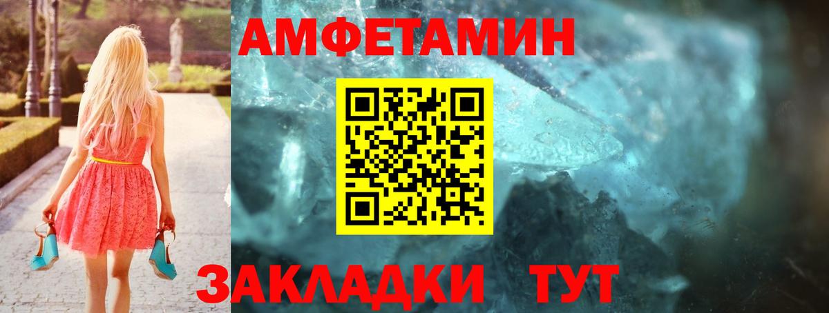 ссылка на мегу ONION  АМФЕТАМИН  АМФ  Иркутск  Вход с VPN  АМФ VHQ 