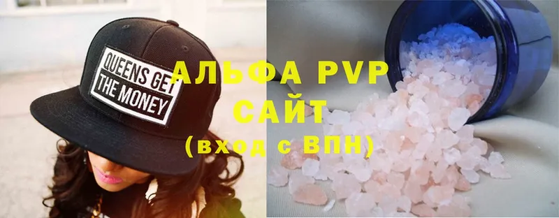 Alpha-PVP крисы CK Иркутск