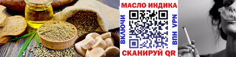 Еда ТГК марихуана  Иркутск 