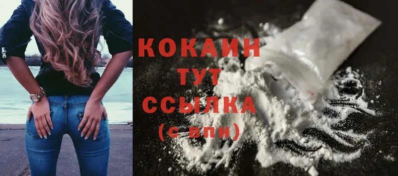 Cocaine 98%  наркота  Иркутск 