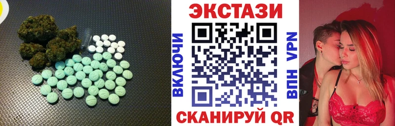 shop официальный сайт  Иркутск  ЭКСТАЗИ ешки  ссылка на мегу сайт 