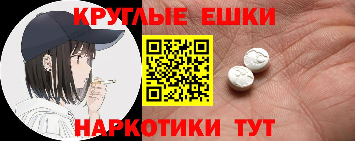 Иркутск  Экстази ешки  Вход с VPN  ЭКСТАЗИ VHQ 