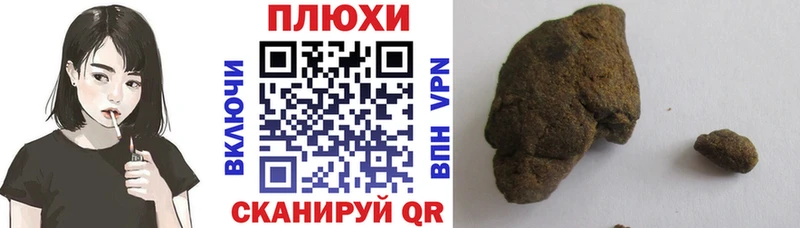 ГАШИШ гарик  купить наркотики цена  Иркутск 