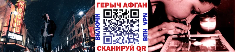 купить наркотики сайты  Иркутск  ГЕРОИН хмурый 
