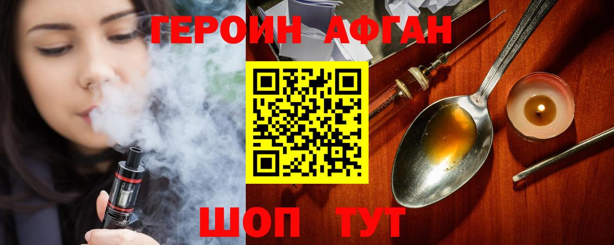 ГАШ  Гашиш  ЭКСТАЗИ  МЕФ   LSD-25  Иркутск  МАРИХУАНА  Вход с VPN  Конопля 