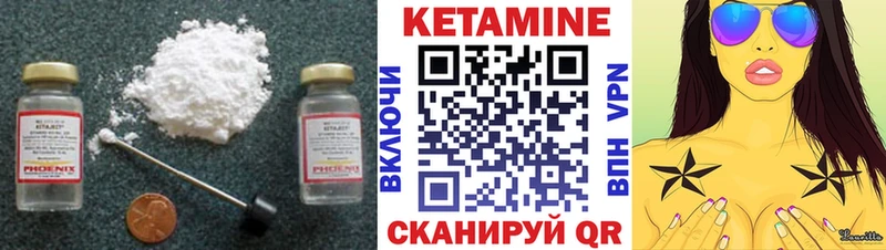 наркота  Иркутск  КЕТАМИН VHQ 
