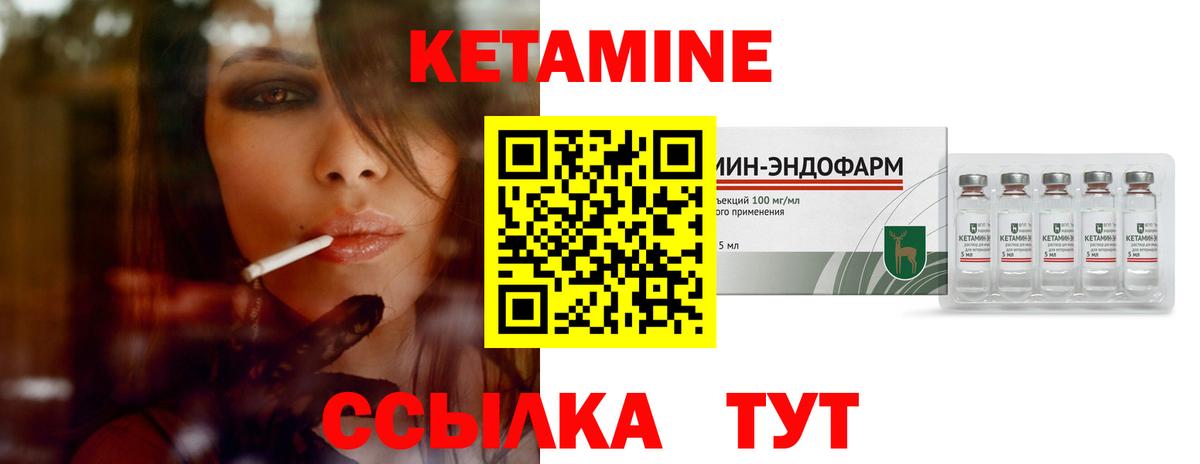 Иркутск  КЕТАМИН ketamine  hydra зеркало  Кетамин VHQ  Вход с VPN 