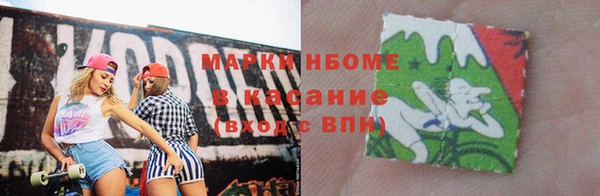 мяу мяу кристалл Туринск