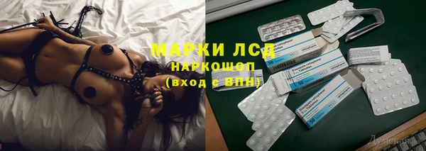 мяу мяу кристалл Туринск