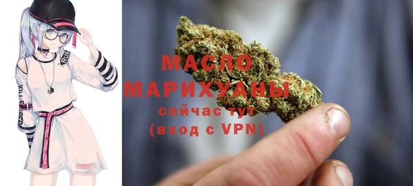 мяу мяу кристалл Туринск