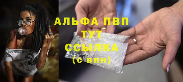 COCAINE Балахна