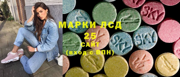 мяу мяу кристалл Туринск
