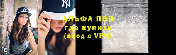 apvp Тутаев