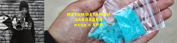 ГАЛЛЮЦИНОГЕННЫЕ ГРИБЫ Тихвин