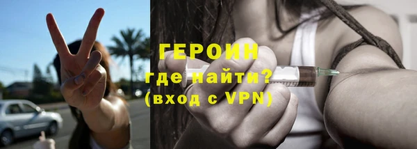 мяу мяу кристалл Туринск