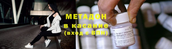 мяу мяу кристалл Туринск