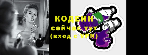 мяу мяу кристалл Туринск