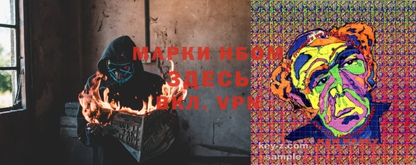 первитин Белоозёрский