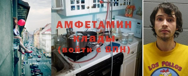 первитин Тобольск