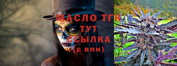 мяу мяу кристалл Туринск