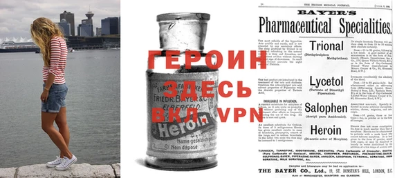 мяу мяу кристалл Туринск
