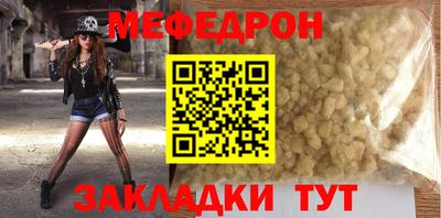 кристаллы Гусиноозёрск