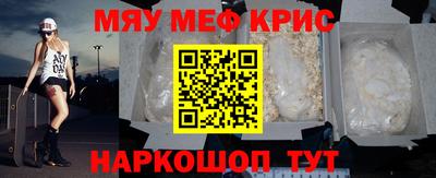 кристаллы Гусиноозёрск