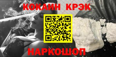 СК Гусь-Хрустальный