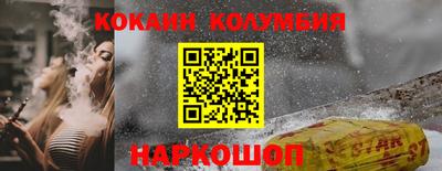 кристаллы Гусиноозёрск