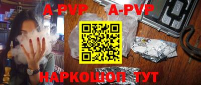кристаллы Гусиноозёрск