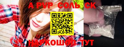 каннабис Гусев