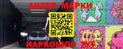 кристаллы Гусиноозёрск