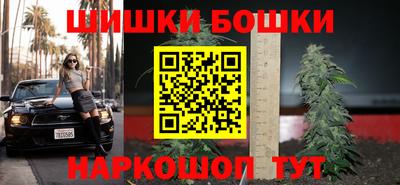каннабис Гусев