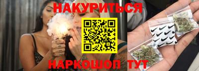 каннабис Гусев
