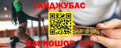 кристаллы Гусиноозёрск
