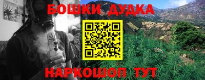 кристаллы Гусиноозёрск