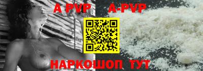 кристаллы Гусиноозёрск