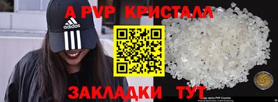 СК Гусь-Хрустальный