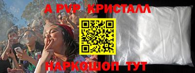 кристаллы Гусиноозёрск