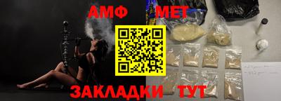 кристаллы Гусиноозёрск