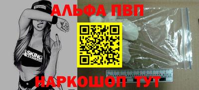 кристаллы Гусиноозёрск
