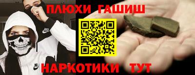 кристаллы Гусиноозёрск
