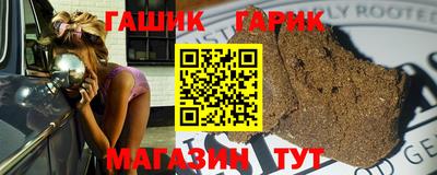 СК Гусь-Хрустальный