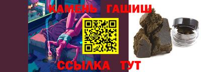 СК Гусь-Хрустальный