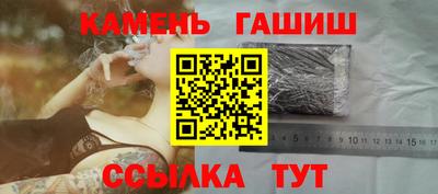 каннабис Гусев