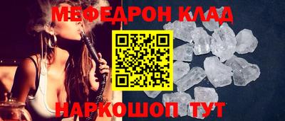 СК Гусь-Хрустальный