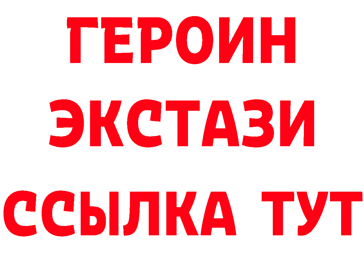 APVP СК КРИС вход мориарти гидра Иркутск