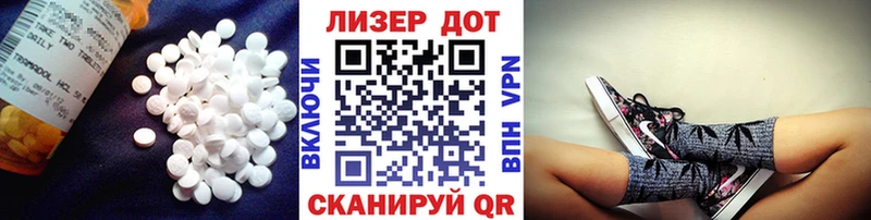 Лсд 25 экстази кислота  блэк спрут tor  Иркутск  как найти наркотики 